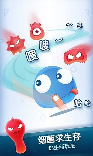 红蓝大作战最新版截图