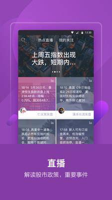 理想论坛手机版截图