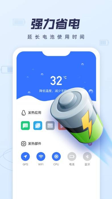 如意清理宝app截图
