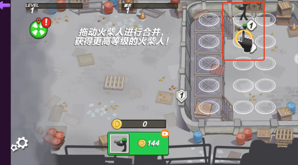 火柴人机甲战争模拟器最新版截图