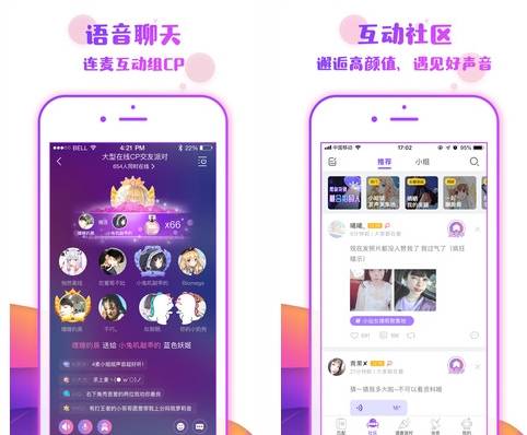 番薯星球app截图