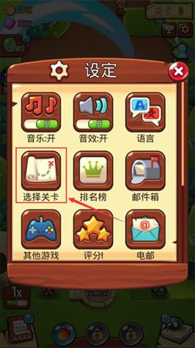 宝箱是我的内购破解版游戏截图6