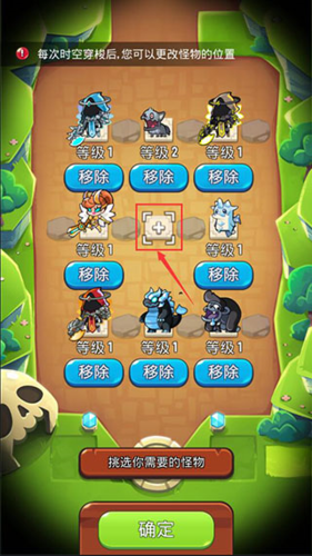宝箱是我的内购破解版游戏截图9