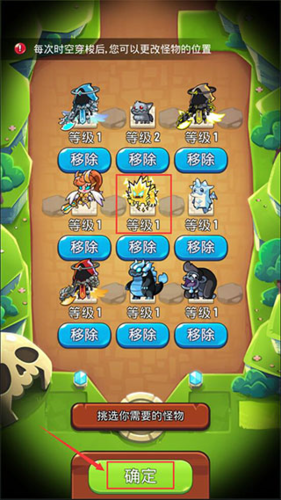 宝箱是我的内购破解版游戏截图10