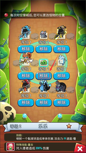 宝箱是我的内购破解版游戏截图8