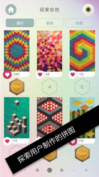 神之折纸2官方版截图