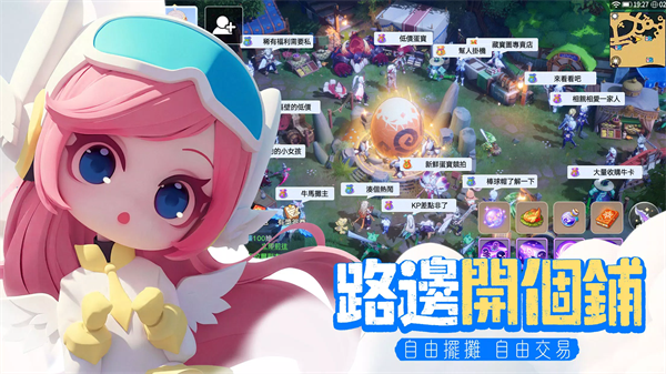 蛋宝物语游戏截图