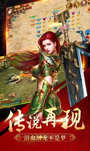 邪兵谱传奇手游截图