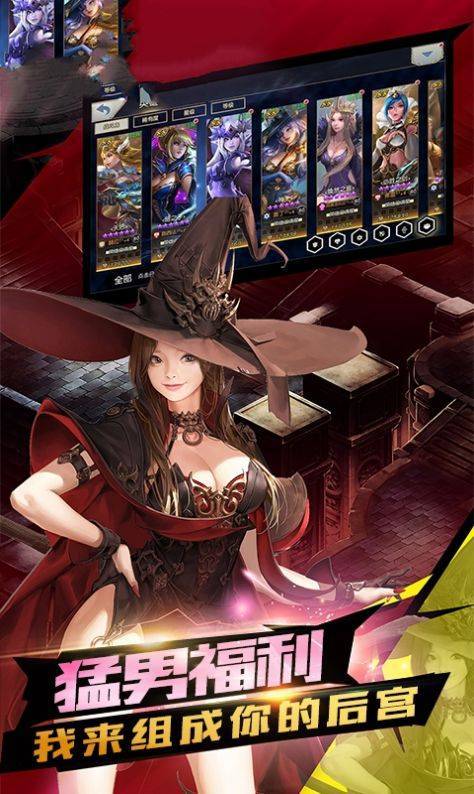 女神竞技场官方版截图