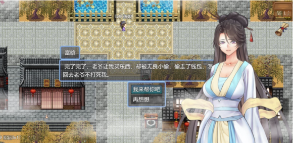 绯色修仙录最新版游戏截图
