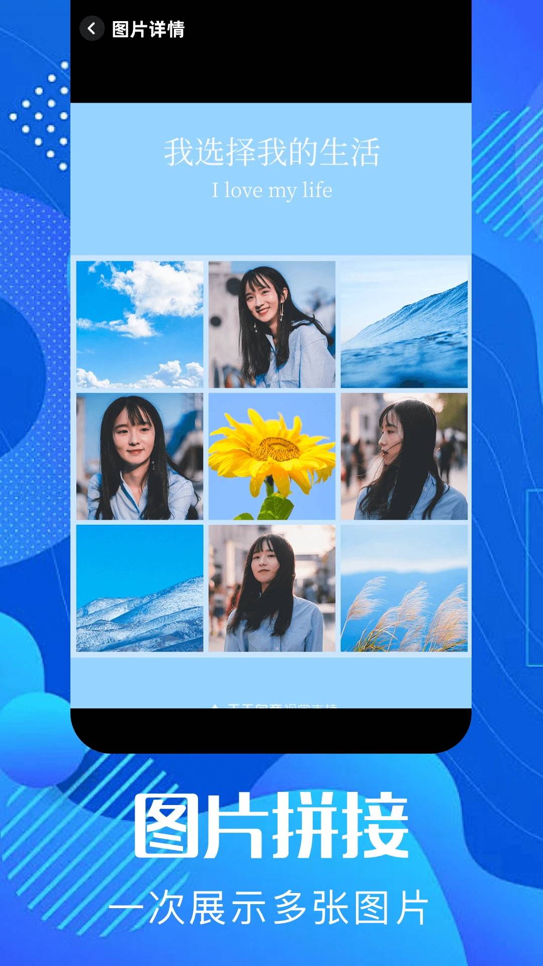 pixverse手机版截图