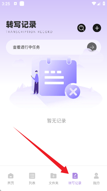 极简音效助手