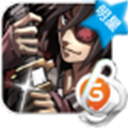 祭亡灵杀手 v1.58 中文版