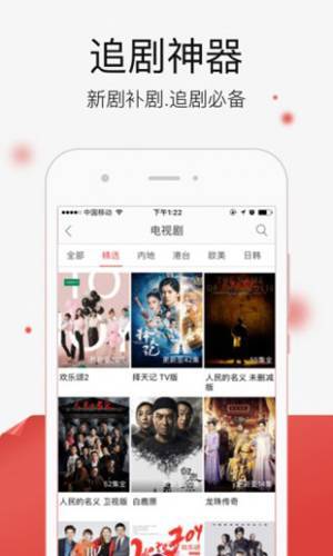 4k屋影视app截图