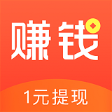 赚钱啦