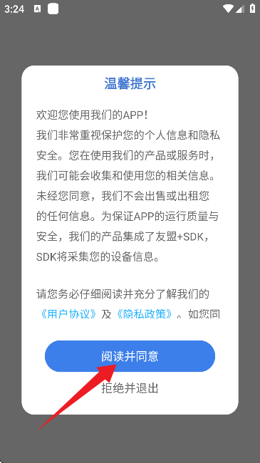 极简音效助手