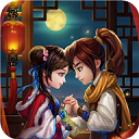 仙剑奇侠传98