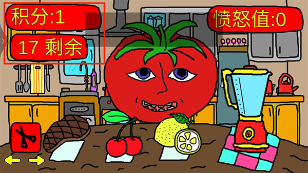 番茄先生游戏玩法4