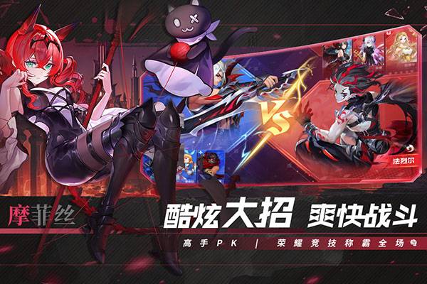 幻世与冒险手游截图