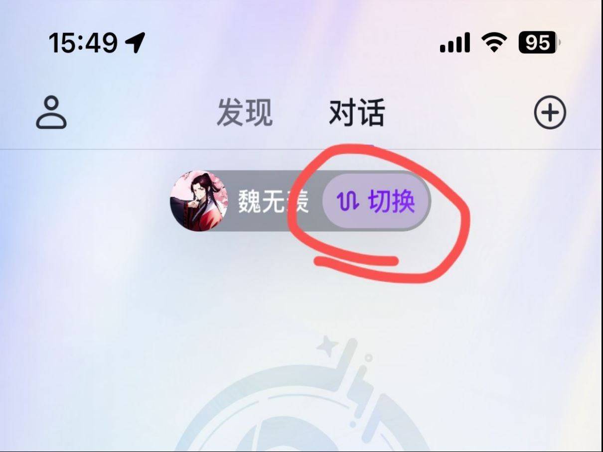 glow下载