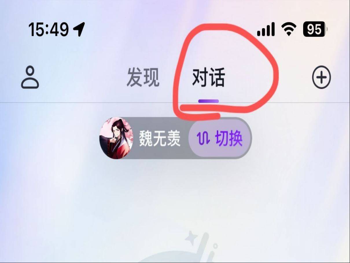 glow下载