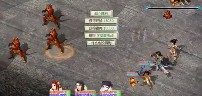 新仙剑奇侠传二