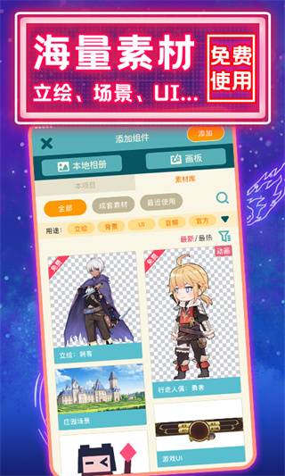 唤境app官方版截图