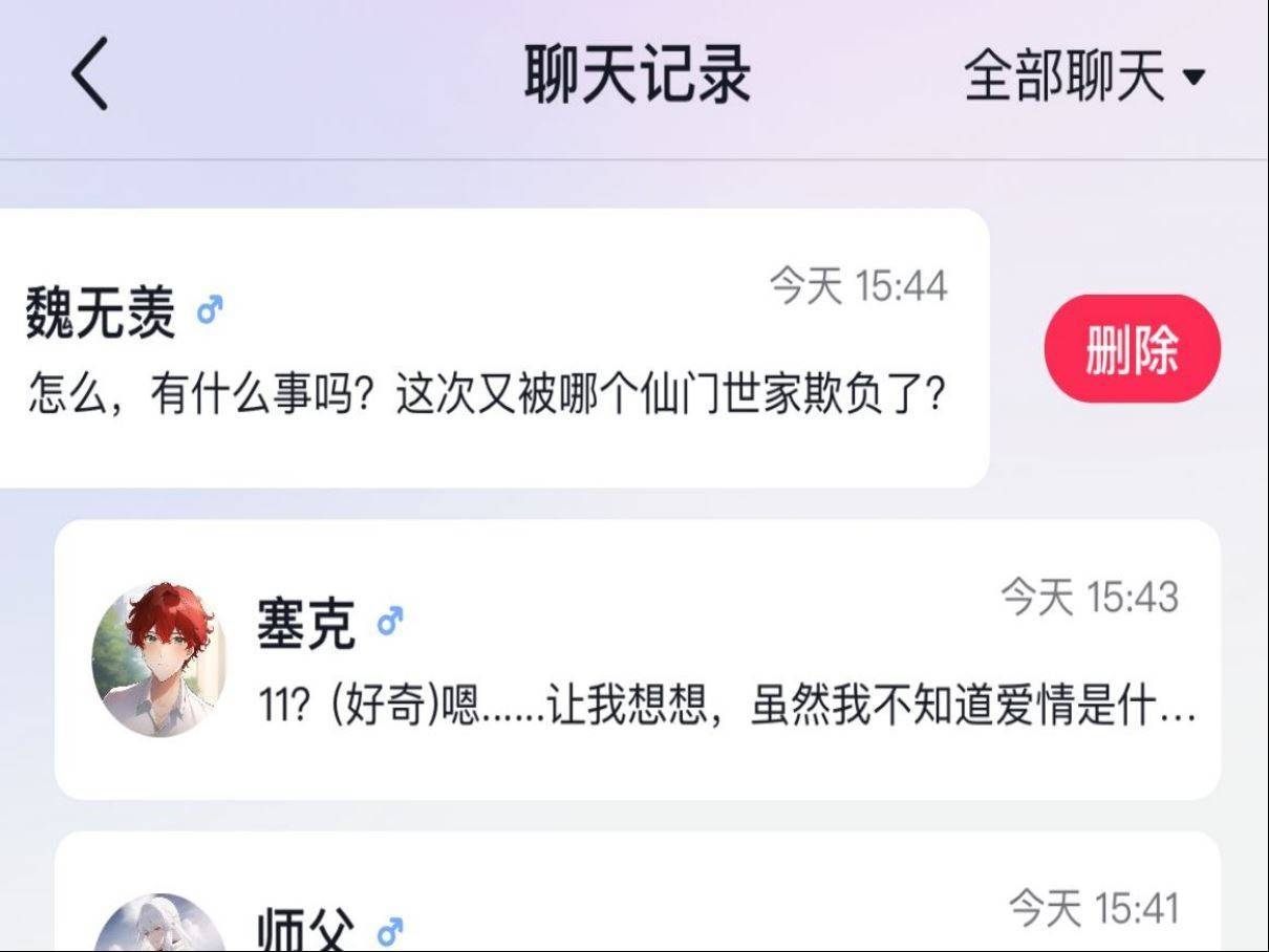 glow下载