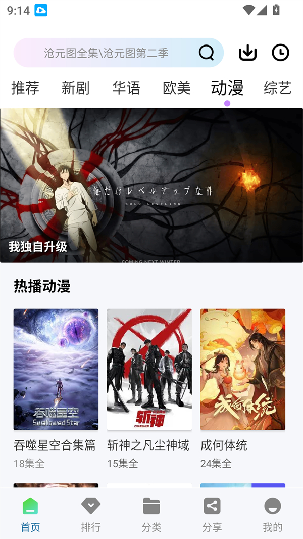 白云视频app截图
