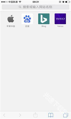 safari浏览器安卓版截图