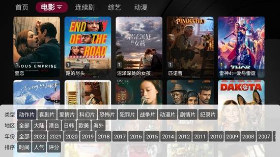 beautybox官方正版截图