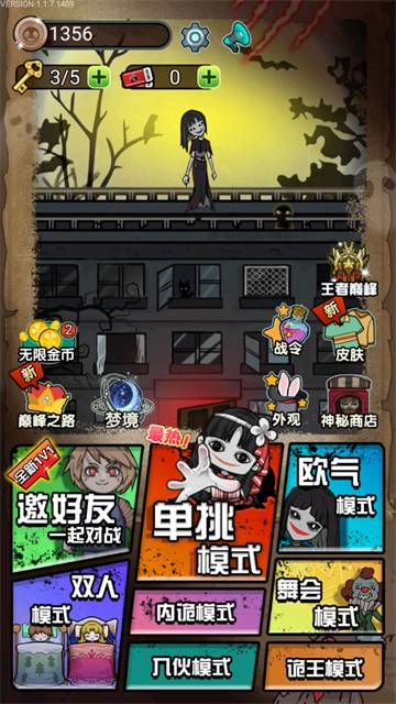 猎梦宿舍官方正版截图