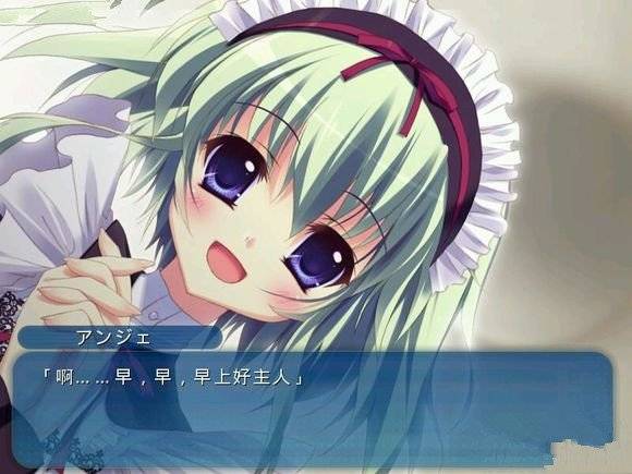 纯白交响曲汉化版截图