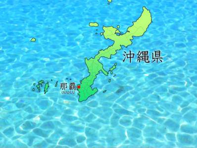 冲绳奴隶岛安卓版截图