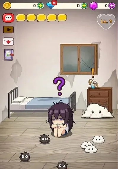 lonelygirl孤独女孩汉化版截图