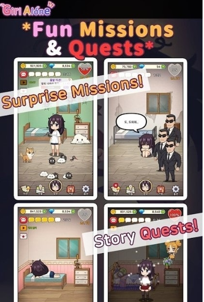 孤独女孩