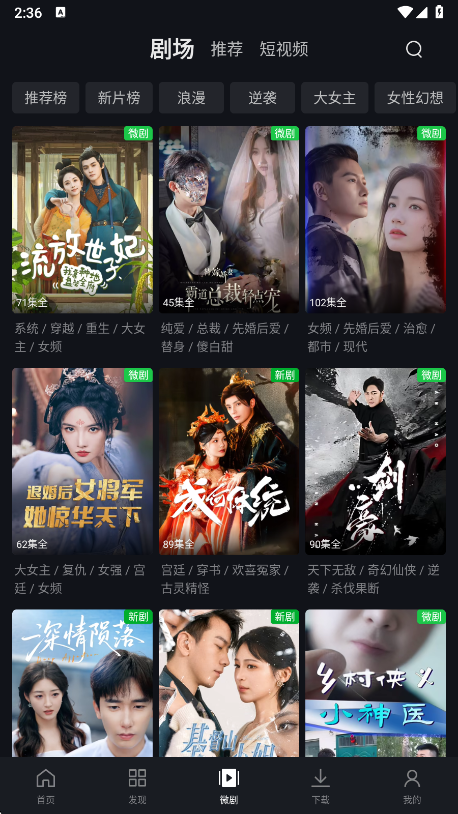 iQIYI爱奇艺海外版下载