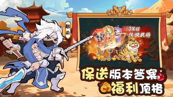 先生请出山官方版截图