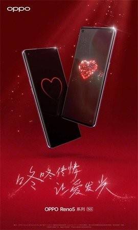 咚咚传情app截图1