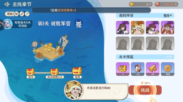 先生请出山安卓版下载