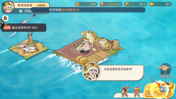 先生请出山安卓版下载