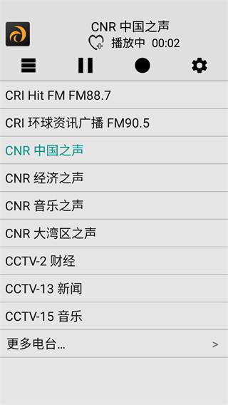 龙卷风收音机app截图
