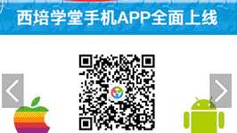 重庆西培学堂驾校app最新版本官方下载