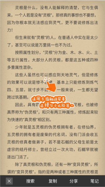 Anyview阅读器安卓版app截图