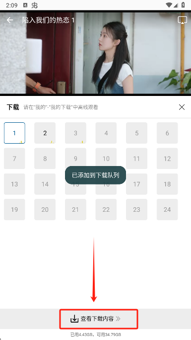 呱呱视频官方下载