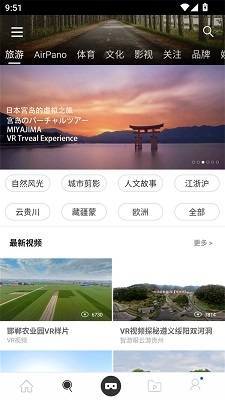 utovr官方正版免费