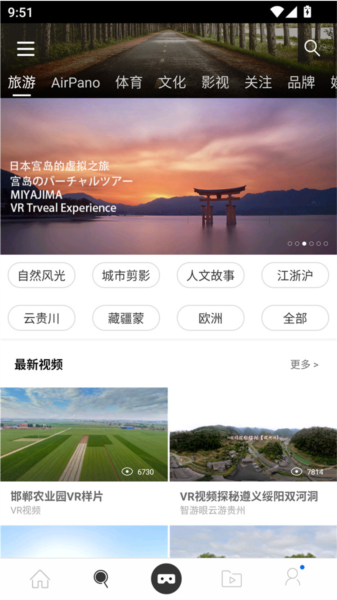 使用方法配图1