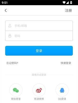 utovr官方正版免费
