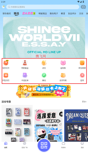 一直娱POPapp官方版