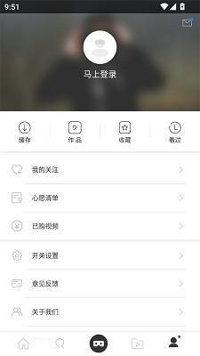 utovr官方正版免费